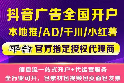 SEM托管实战：某电商平台的成功经验