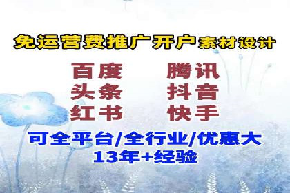 百度竞价排名策略解析及实战案例