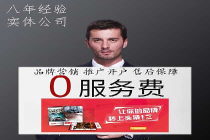 如何在激烈竞争中实现sem竞价托管的胜利