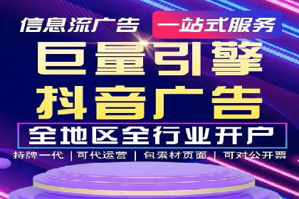 SEM推广优化实战：案例与策略分析